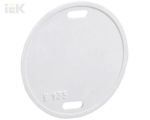 UZMA-BIK-Y135-R | Бирка кабельная маркировочная У-135 (круг 55мм) | IEK