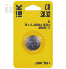 Батарейка дисковая литиевая CR2032 (1шт/блистер) IEK