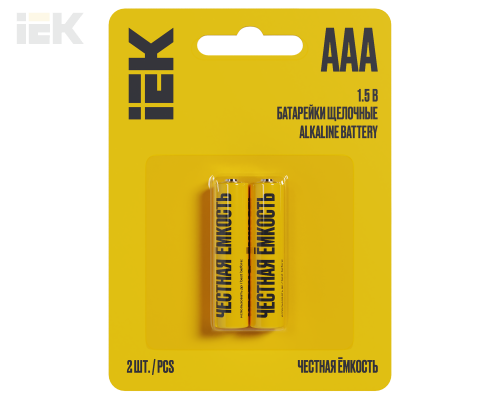 Батарейка щелочная Alkaline Optima LR03/AAA (2шт/блистер)