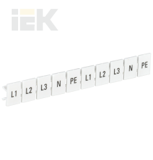 Маркеры для КПИ-6мм2 с символами L1, L2, L3, N, PE