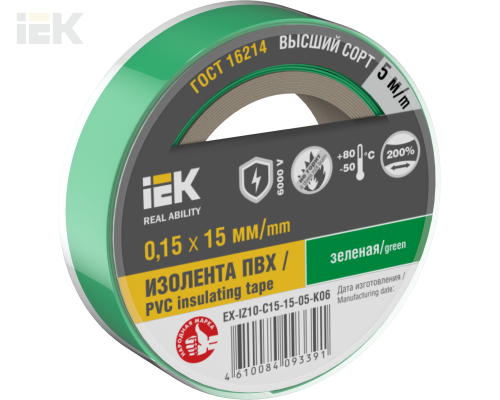 EX-IZ10-C15-15-05-K06 | Изолента 0,15х15мм зеленая 5м | IEK