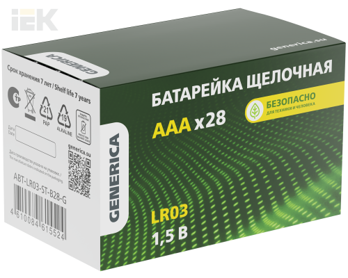 Батарейка щелочная Alkaline LR03/AAA (28/бокс) GENERICA