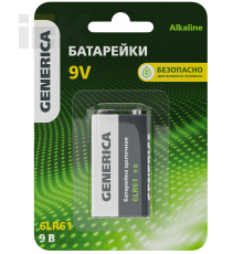 Батарейка щелочая Alkaline 6LR61 9V (1шт/блистер) GENERICA