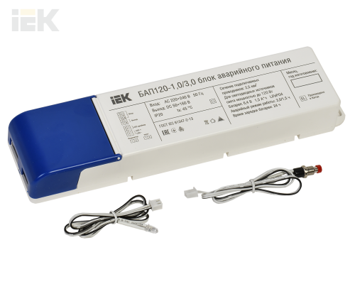 LLVPOD-EPK-120-1H-3H | Блок аварийного питания БАП120 совмещенный на 1 и 3 часа для LED | IEK