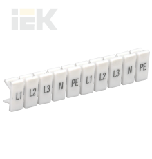 Маркеры для КПИ-1,5мм2 с символами L1, L2, L3, N, PE