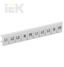 Маркеры для КПИ-4мм2 с символами L1, L2, L3, N, PE