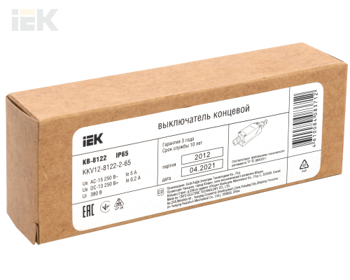 KKV12-8122-2-65 | Выключатель концевой КВ-8122 ролик вертикальный нажимной IP65 | IEK